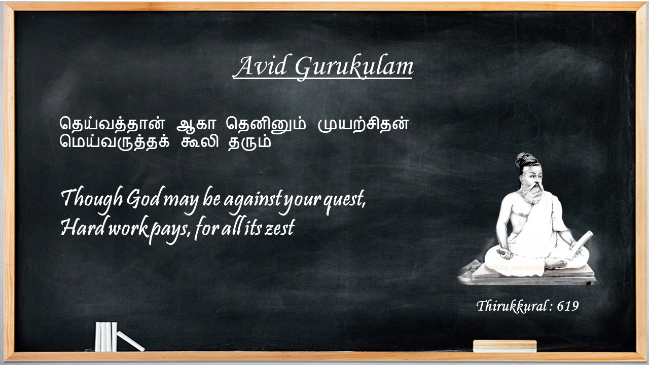 black board